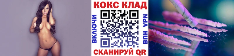 Купить закладку Галлюциногенные грибы  БУТИРАТ  ГАШ  МЕФ  COCAIN  СОЛЬ  Инза