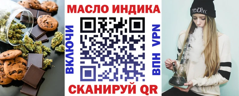 Купить закладки  Инза  Cannafood марихуана 