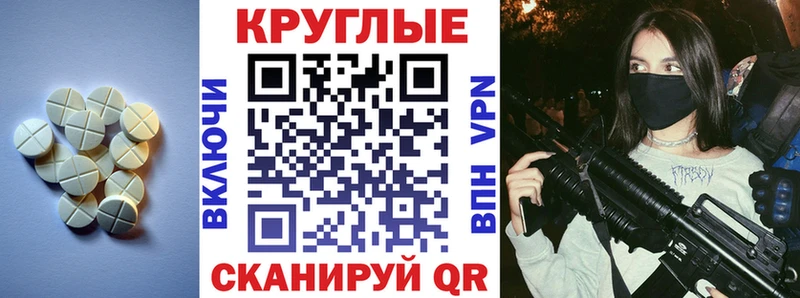 Ecstasy ешки  Купить где  Инза 