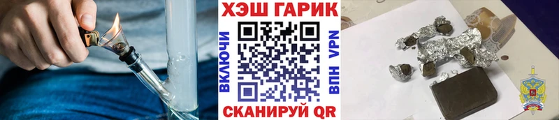 Гашиш Ice-O-Lator  Купить где  Инза 