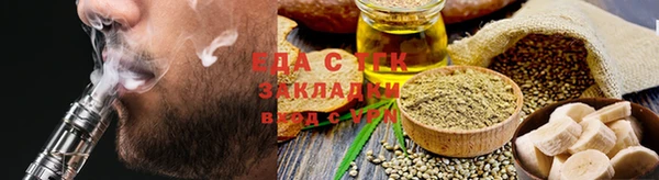 стафф Беломорск