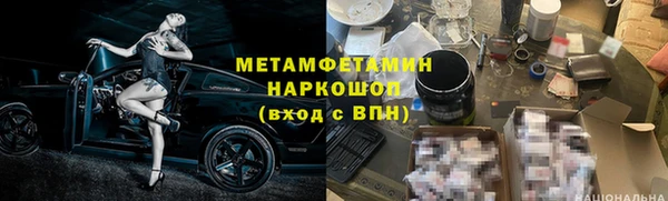 марихуана Белоозёрский