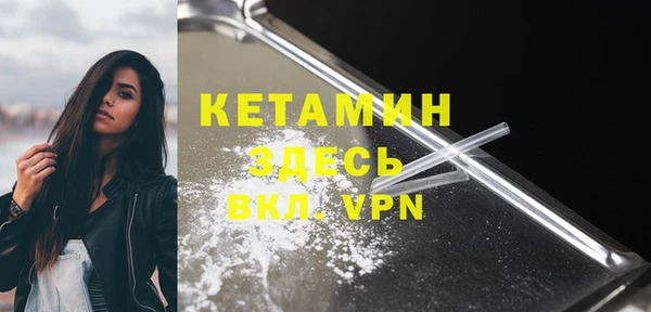 стафф Беломорск