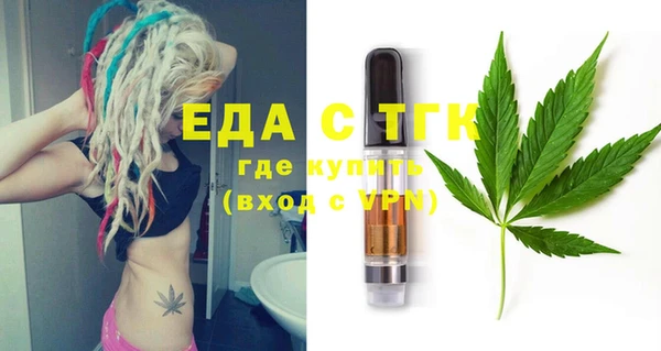 стафф Беломорск