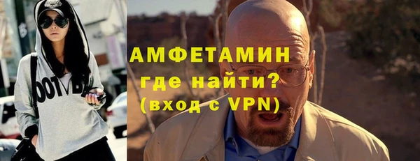 стафф Беломорск