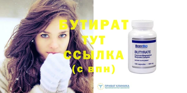 хмурый Белокуриха
