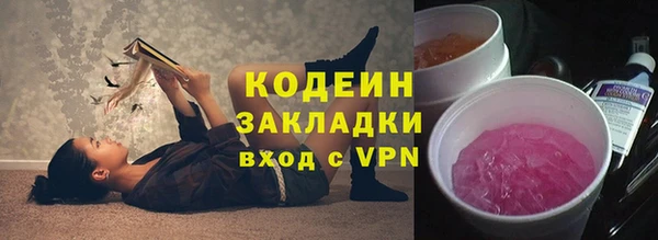 стафф Беломорск