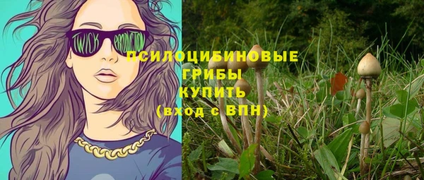 марихуана Белоозёрский