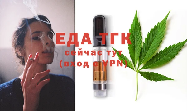 стафф Беломорск