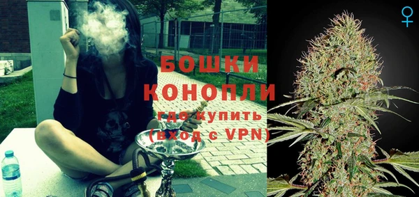 стафф Беломорск