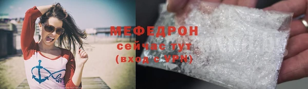 стафф Беломорск