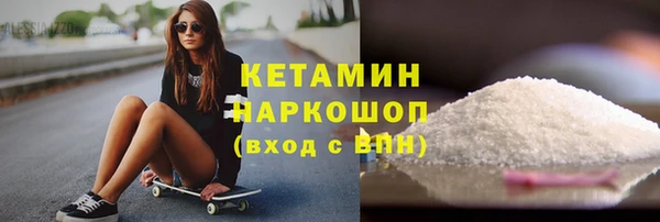 стафф Беломорск