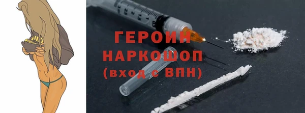 хмурый Белокуриха