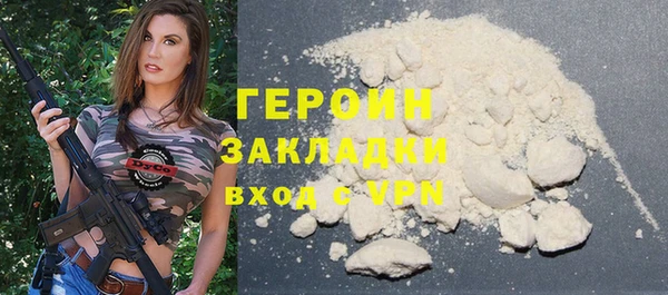 хмурый Белокуриха