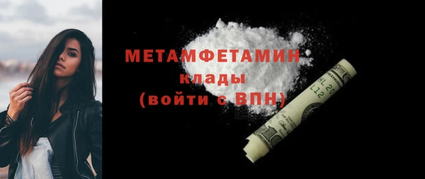 хмурый Белокуриха