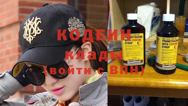 стафф Беломорск