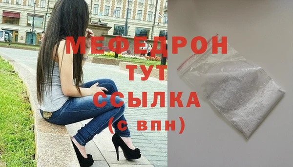 хмурый Белокуриха