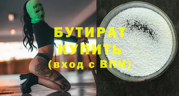 хмурый Белокуриха