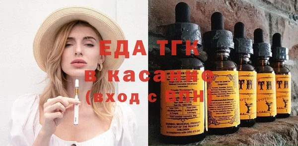 марихуана Белоозёрский
