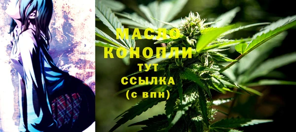 марихуана Белоозёрский