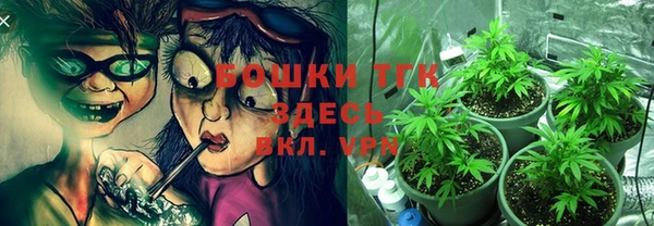стафф Беломорск