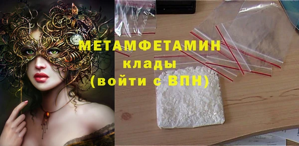 марихуана Белоозёрский