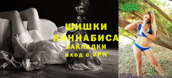 стафф Беломорск
