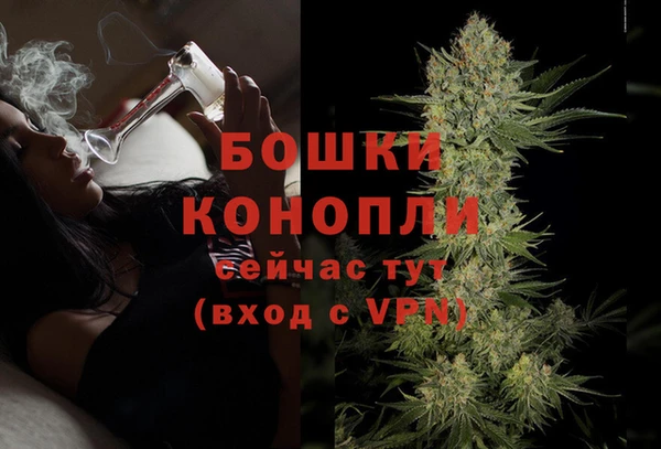 марихуана Белоозёрский