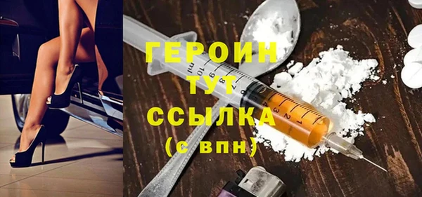 стафф Беломорск