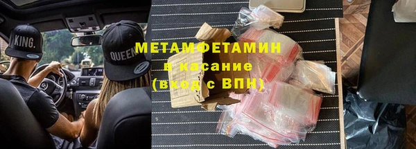 марихуана Белоозёрский
