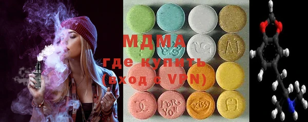 каннабис Медногорск