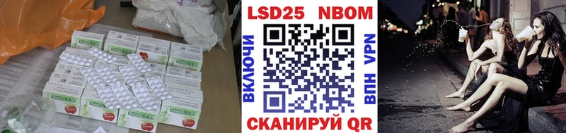 ЛСД экстази кислота  Купить где  Инза 