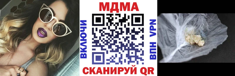 МДМА VHQ  Купить закладки  Инза 