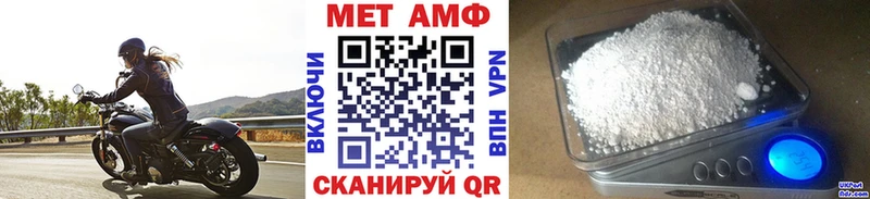 Метамфетамин винт  Купить закладки  Инза 