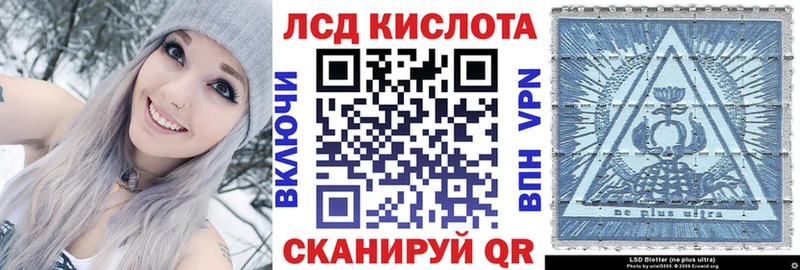 Купить где  Инза  Марки 25I-NBOMe 1,8мг 