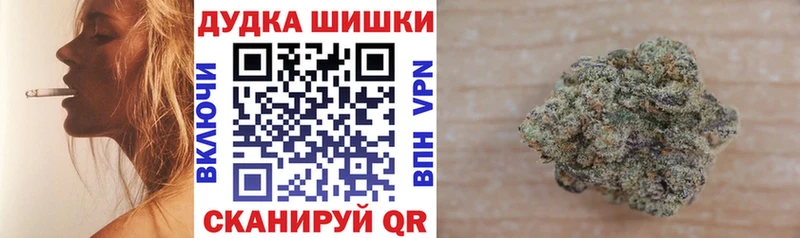МАРИХУАНА AK-47  Купить закладки  Инза 